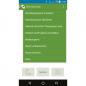 Preview: Bluetooth® Heizkörper Thermostat Android iOS Heizungsregler Heizkörperthermostat